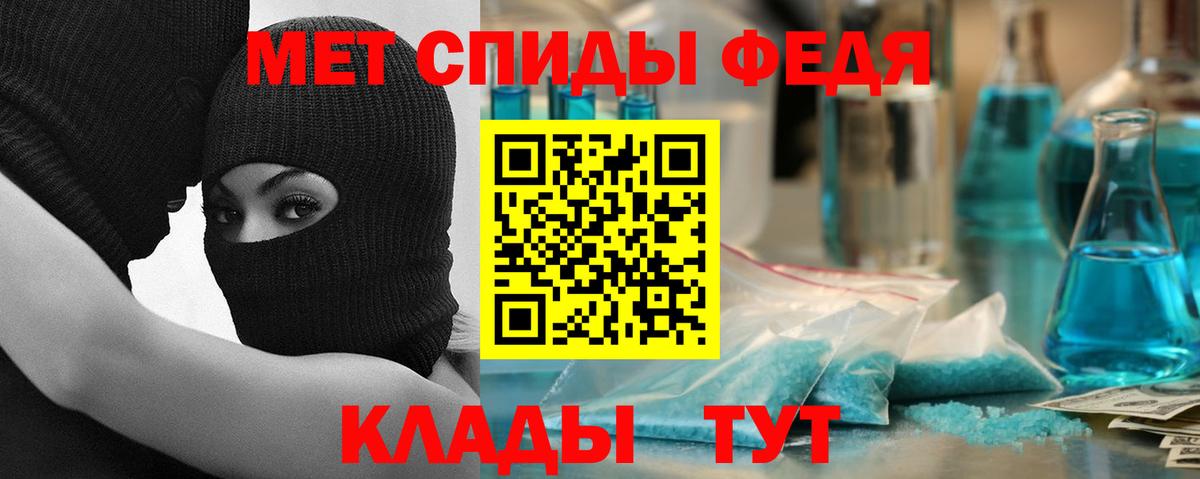 АМФЕТАМИН  Вход с VPN  Амфетамин  АМФ 98%  ОМГ ОМГ ссылка  Малгобек 
