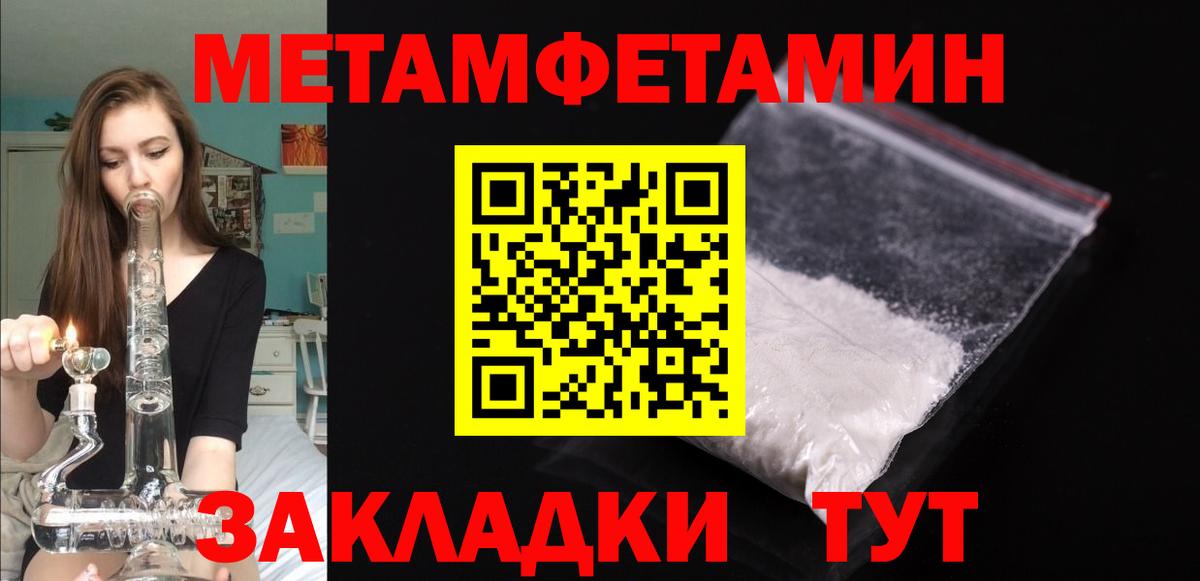 АМФ Premium Малгобек