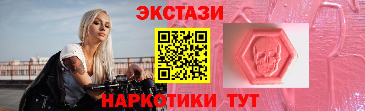 Экстази бентли Малгобек
