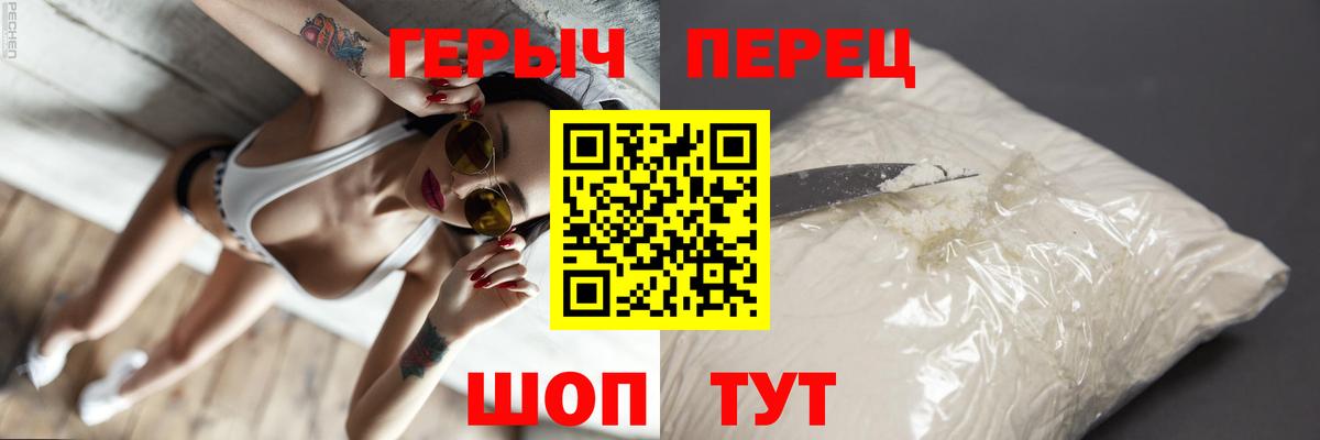 ГЕРОИН Афган Малгобек