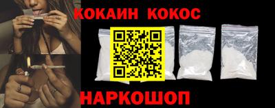 спиды Гай