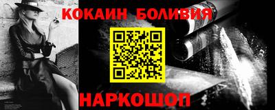 кокаин Гатчина