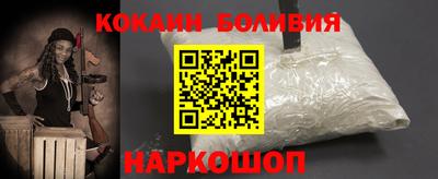 кокаин Гатчина