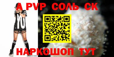 спиды Гай