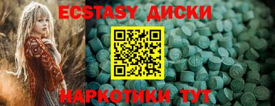 спиды Гай