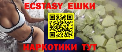 кокаин Гатчина