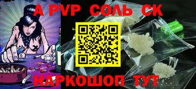 спиды Гай