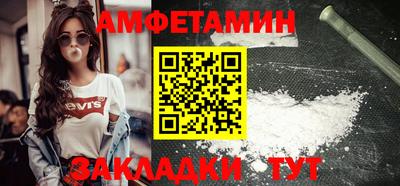 меф Гусь-Хрустальный