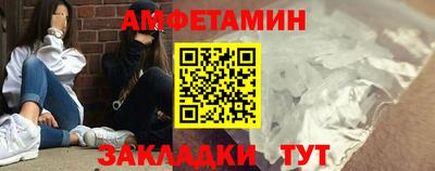 альфа пвп VHQ Гусиноозёрск