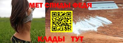 спиды Гай
