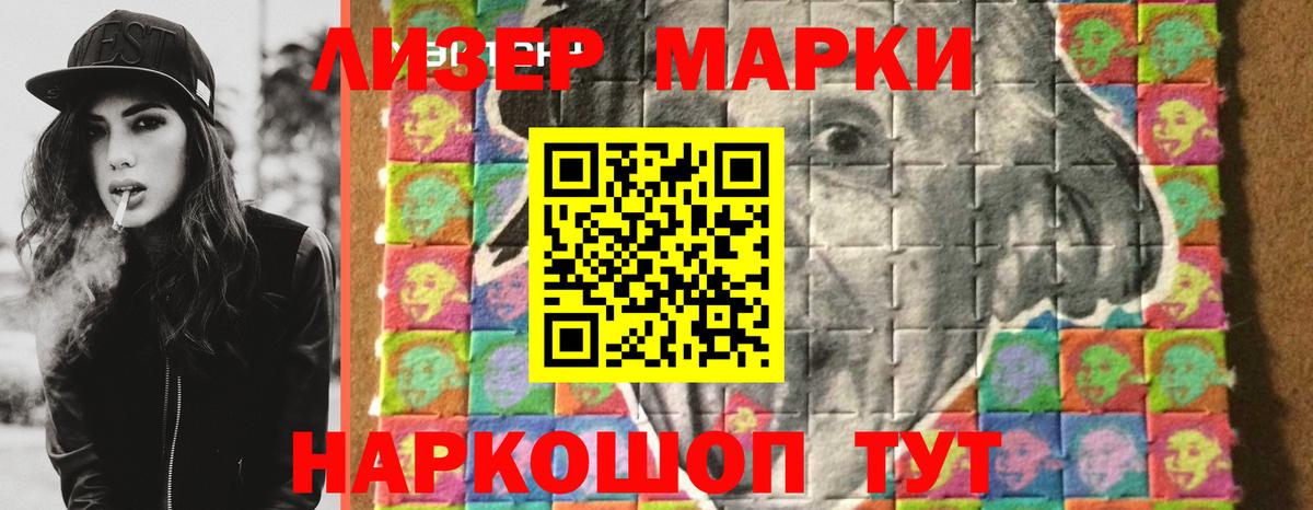 Лсд 25 экстази кислота  Вход с VPN  Лсд 25 экстази кислота  LSD-25 экстази  Малгобек 