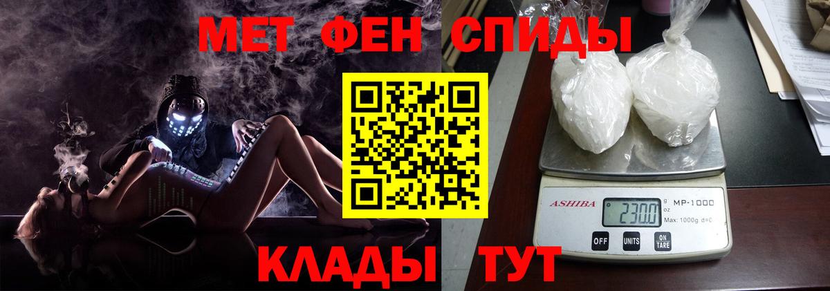 Первитин Декстрометамфетамин 99.9%  Первитин  Малгобек  Вход с VPN  Первитин Декстрометамфетамин 99.9% 