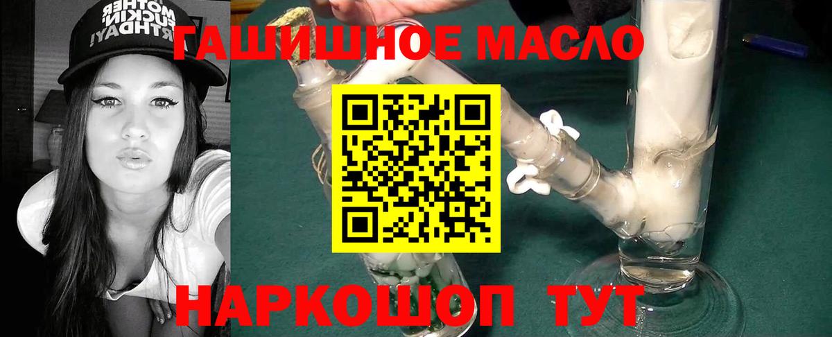 ТГК вейп с тгк Малгобек