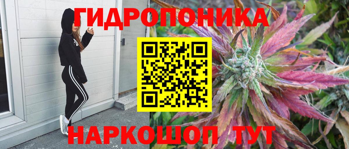 Малгобек  Шишки марихуана ГИДРОПОН  МАРИХУАНА Bruce Banner  Вход с VPN 